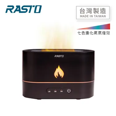 RASTO FH2 繽紛七彩定時香氛超音波水氧機【台灣製造】
