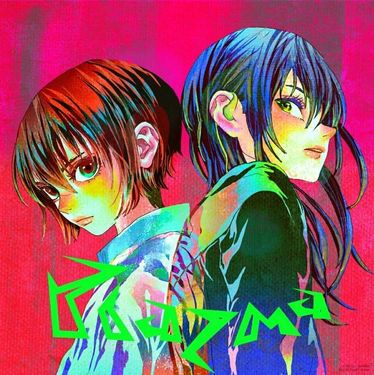 Plazma/ BOW AND ARROW (CD)