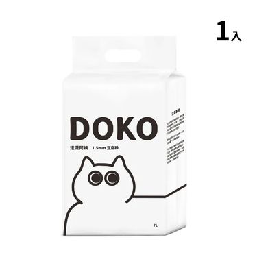 Abao速凝阿姨1.5mm豆腐貓砂/ 7L/ 皇家竹炭
