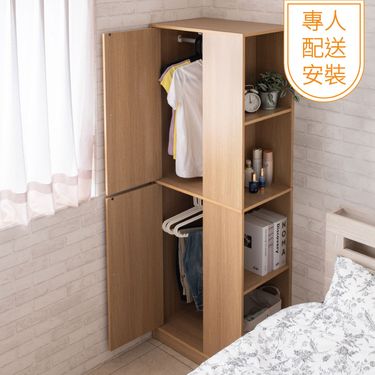 TZUMii【專人配送組裝】-凱特隙縫雙向收納衣櫃-雙色可選 玄關櫃 置物櫃 衣櫥 邊櫃 隙縫櫃 衣帽架 2尺衣櫃/ 白色