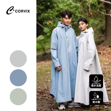 Tcf. CORVIX 雨滴之森 3in1高機能 輕量雨衣(側背包收納)/ 薄荷綠/ XL(150-160cm)