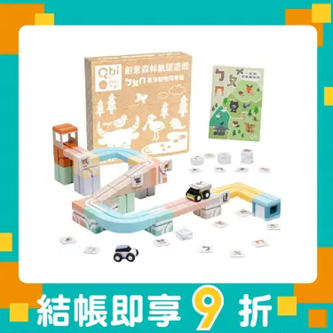 Qbi益智軌道磁吸玩具/ ㄅㄆㄇ臺灣動物同樂組/ 蝌蚪老師聯名款