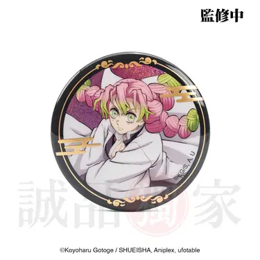【誠品獨家】鬼滅之刃 圓形別針/ 戀柱/ 甘露寺蜜璃