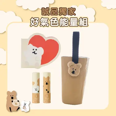 FreshO2 誠品獨家組 Dinotaeng聯名 腮紅盤-BOBO+感應換色潤唇棒+飲料袋三入組