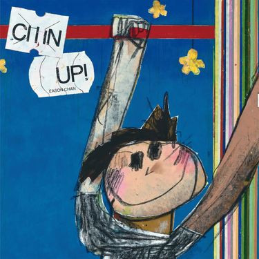 CHIN UP! (LP)