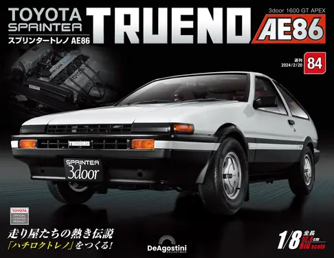 Toyota Sprinter Trueno AE86 (No.084/日文版)