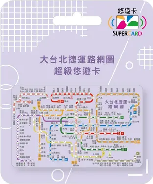 大台北捷運路網圖SuperCard悠遊卡/ 莫蘭迪紫【委託代銷】