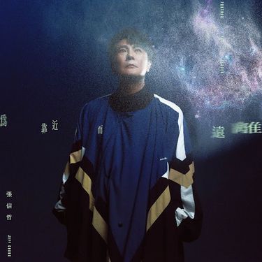 屬於 (CD)