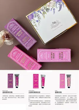 法國聖朵波緹Senteur et Beaute經典法式護手霜禮盒組3入/ 玫瑰花香組