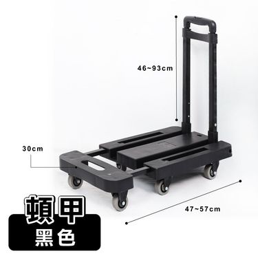 【ONE HOUSE】頓甲6輪伸縮折疊載重平板推車(1入)/ 黑色