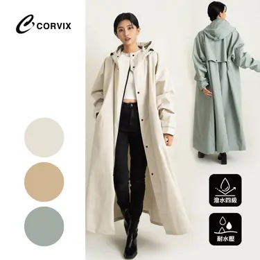 Tcf. CORVIX 純粹本質 兩穿前開式 輕量 風雨衣 (附提袋)/ 迷霧綠/ 3XL