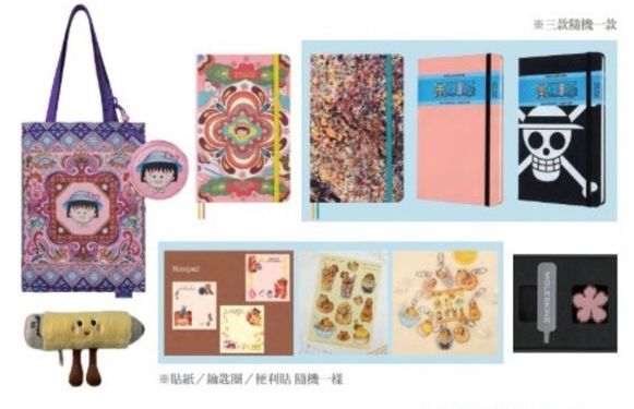 【誠品限定】MOLESKINE 1680文具福袋
