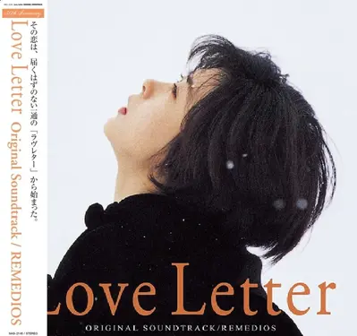 Love Letter 情書 (Milky Clear Vinyl/30th Anniversary Edition)