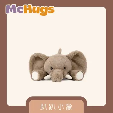 McHugs香氛偶飾/ 趴趴小象/ 30CM