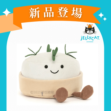 Jellycat趣味卡門貝爾起司/ 11cm