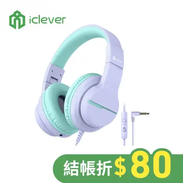 iClever HS19兒童耳機/ 紫/ 新版