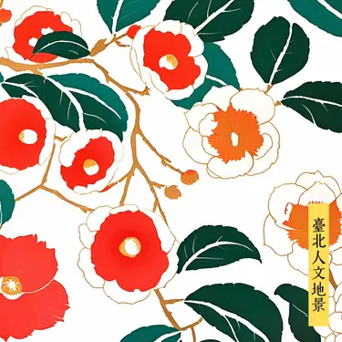 臺北人文地景 (CD)