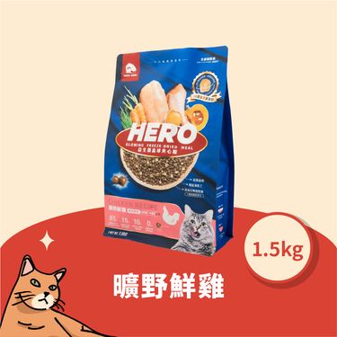 HEROMAMA貓用益生菌晶球夾心糧/ 全齡貓適用/ 曠野鮮雞/ 1.5kg