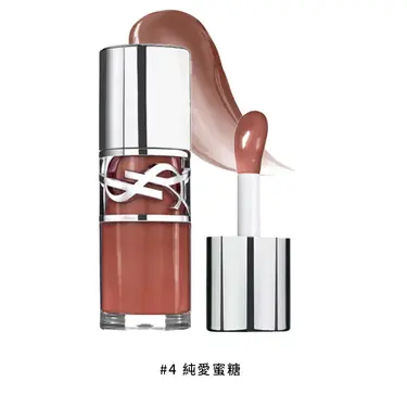 YSL情挑誘光嫩唇凍/ 6ml/ 平行輸入/ ＃04純愛蜜糖