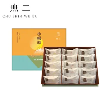 【無二】小嶼酥禮盒(綜合版)225g
