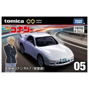 TOMICA小汽車/ 無極限PRM05名偵探柯南/ Rx-7