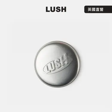 【LUSH 嵐舒】洗髮皂圓形鐵盒