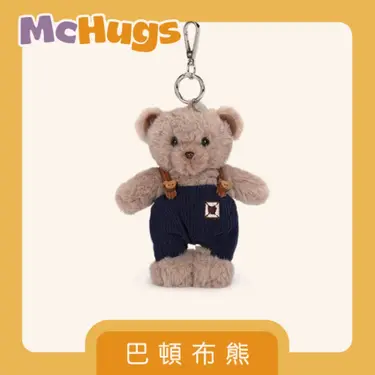 McHugs療癒掛飾/ 巴頓布熊