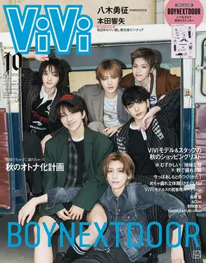 ViVi (10月/2025/特別版/附BOYNEXTDOOR貼紙)