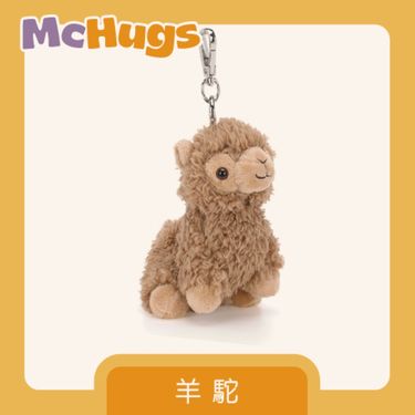McHugs香氛偶飾/ 羊駝掛飾