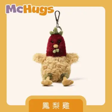 McHugs香氛偶飾/ 鳳梨雞掛飾