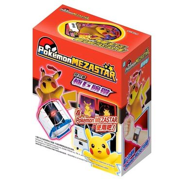 寶可夢極巨腕帶/ Pokemon MEZASTAR機台專用