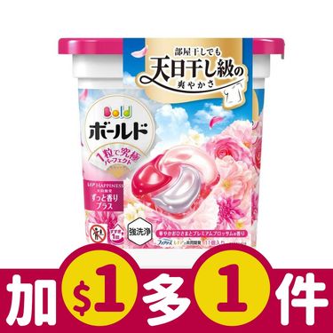 P&G 4D立體洗衣球/ 11入/ 盒裝/ 牡丹花香/ 新包裝/ 平行輸入
