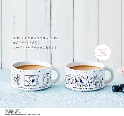 cookpad plus (1月/冬号/2026/附SNOOPY馬克杯2入組)