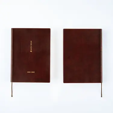2026日本ほぼ日手帳/ 5年/ A5