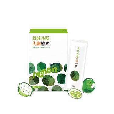 萃綠檸檬萃綠多酚代謝酵素/ 10入