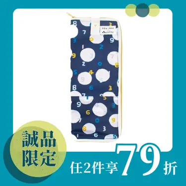 【誠品限定】SOU．SOU X 雨之情速乾雨傘布套/ 科幻/ SO-SU-U十數和圓點/ A