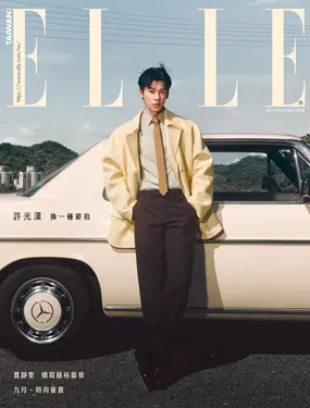 ELLE 她, 九月
