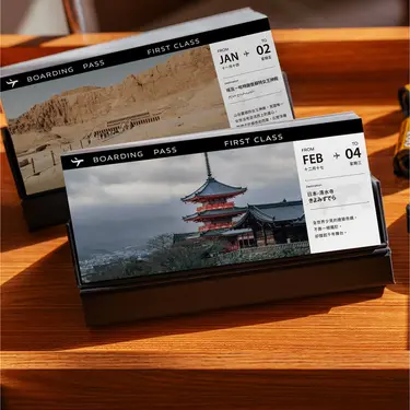 2026旅行機票日曆