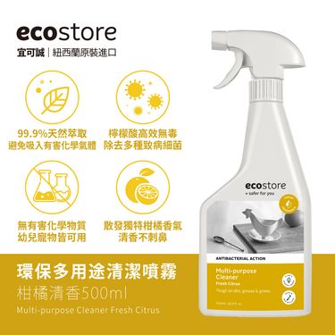 ecostore環保多用途清潔噴霧/ 柑橘清香/ 500ml