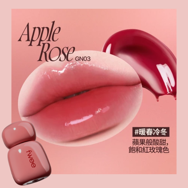 fwee 玫瑰心動鎖色唇露 NEW !! / GN03 APPLE ROSE
