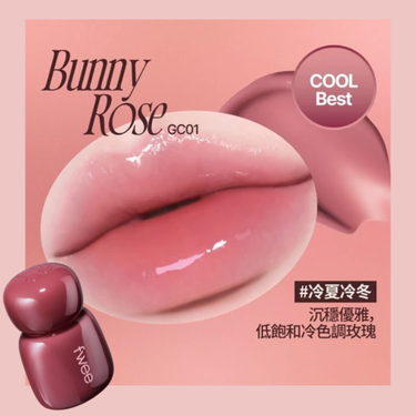 fwee 玫瑰心動鎖色唇露 NEW !! / GC01 BUNNY ROSE