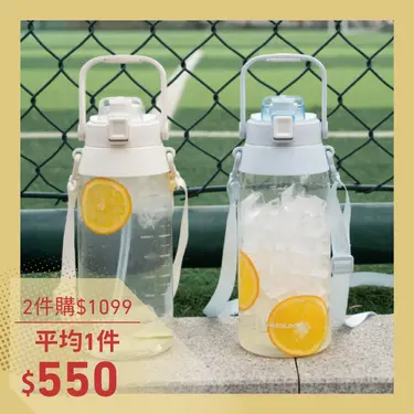 LocknLock樂扣樂扣Tritan大容量背帶水壺/ 2L/ 純淨白