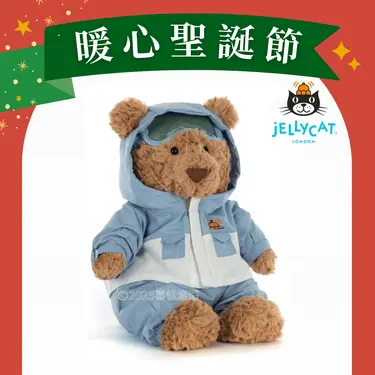 Jellycat雪衣巴賽羅熊/ 26cm