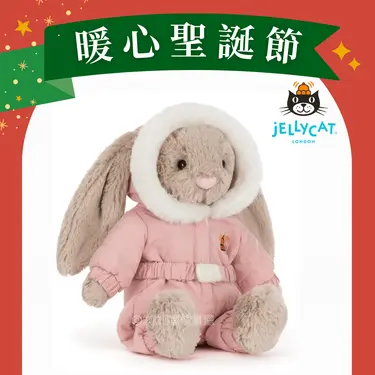 Jellycat雪衣拿鐵灰兔/ 31cm
