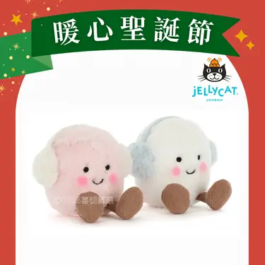 Jellycat暖暖耳罩棉花糖/ 9cm