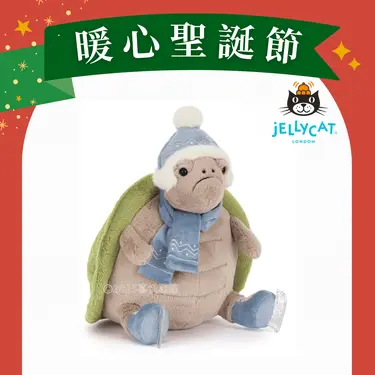 Jellycat溜冰大烏龜/ 28cm