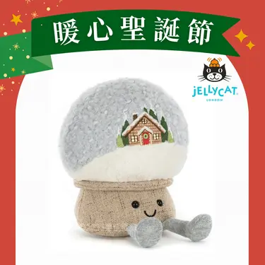 Jellycat趣味雪花球/ 20cm