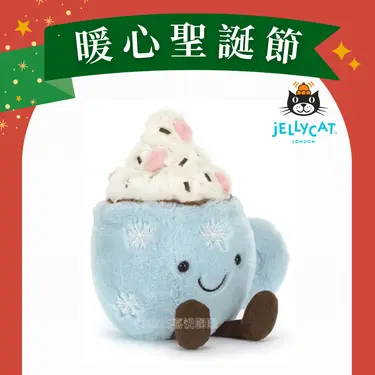 Jellycat趣味棉花糖熱巧克力/ 21cm
