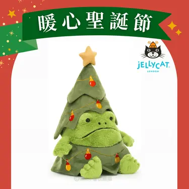 Jellycat聖誕樹哭哭蛙/ 29cm
