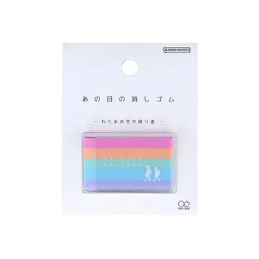 日本 sun-star 那一日的橡皮擦/ 回家路上的棉花糖雲朵